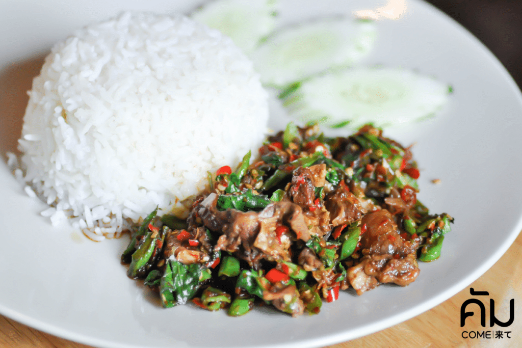 เนื้อเสือร้องไห้, กะเพราเสือร้องไห้