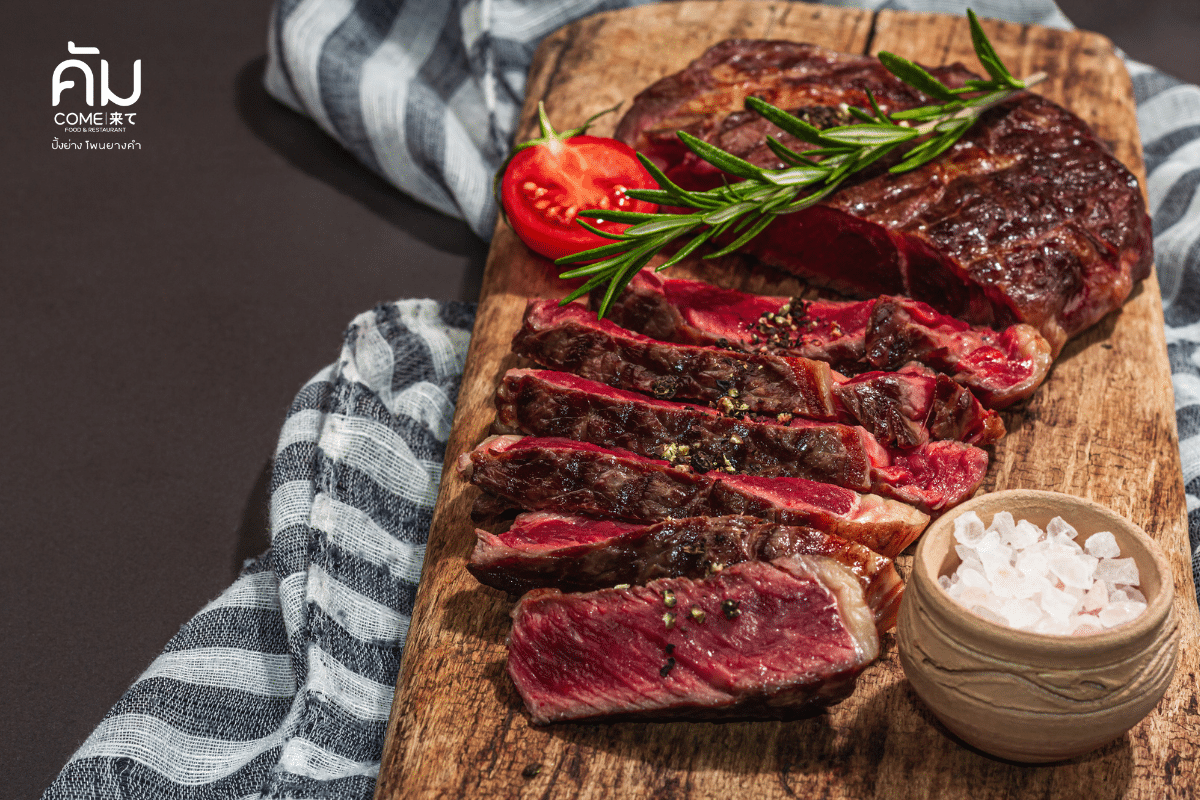 ระดับความสุกของเนื้อ Rare-Steak