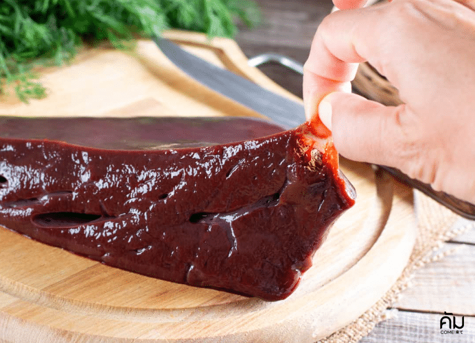 ประโยชน์ของเนื้อวัว-beef-liver-1
