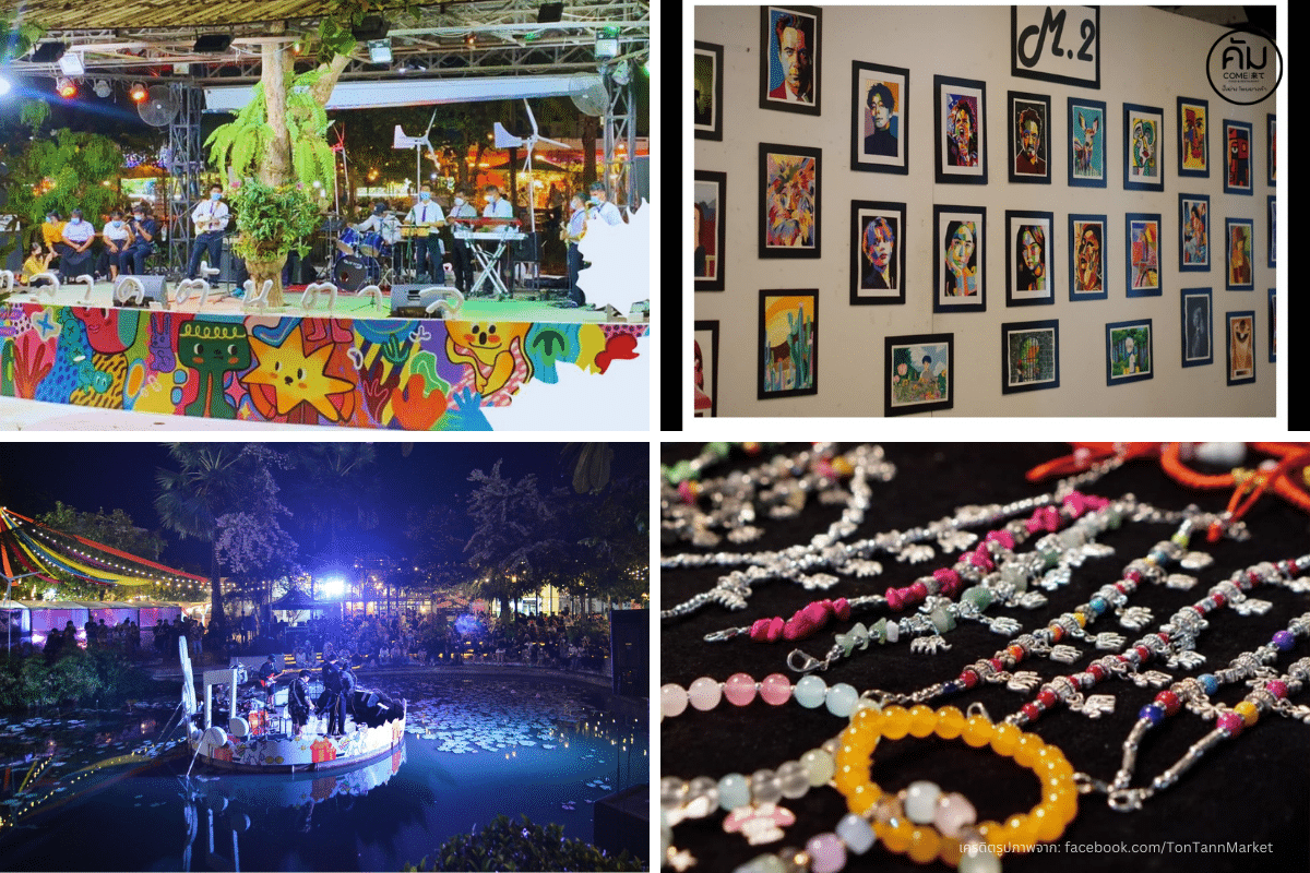 ตลาดต้นตาล-โซนลานริมน้ำ