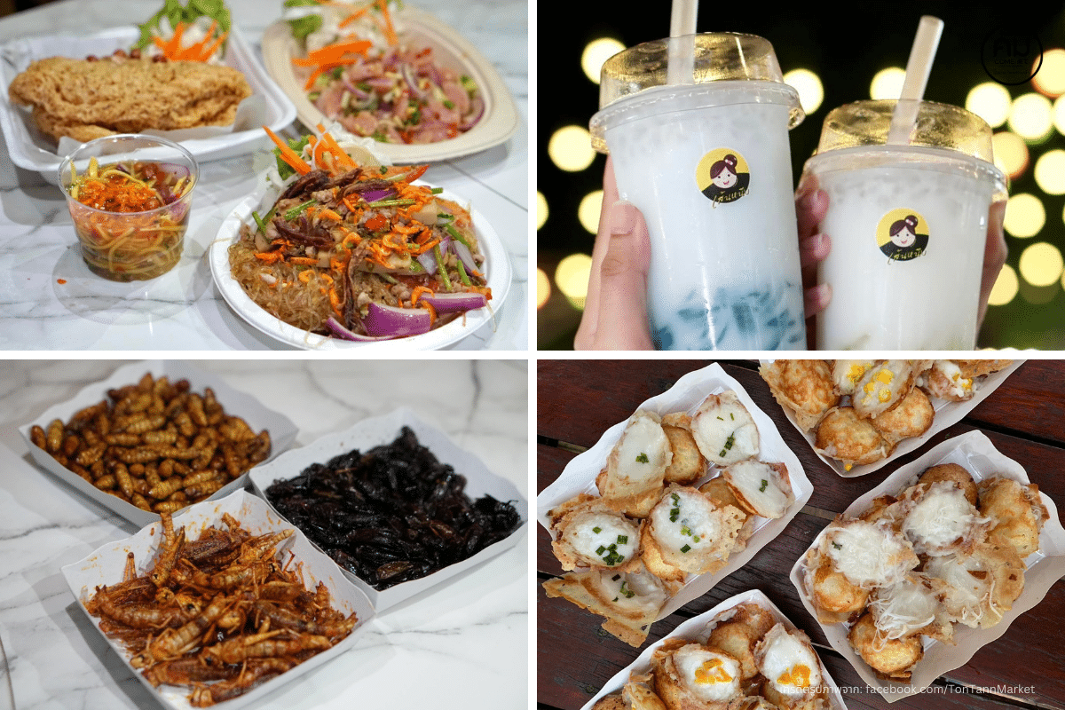 ตลาดต้นตาล-โซนอาหาร