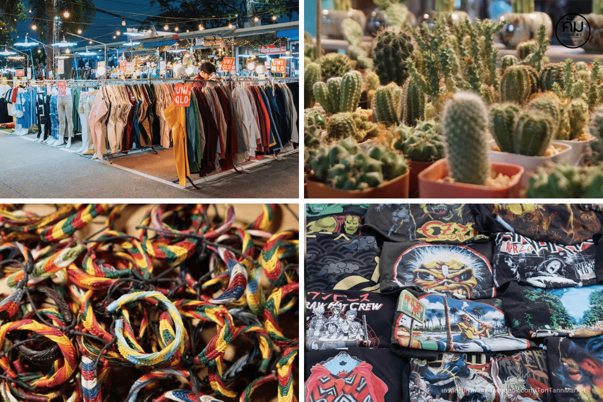 ตลาดต้นตาล-โซนเปิดท้าย (แบ-กะ-ดิน)
