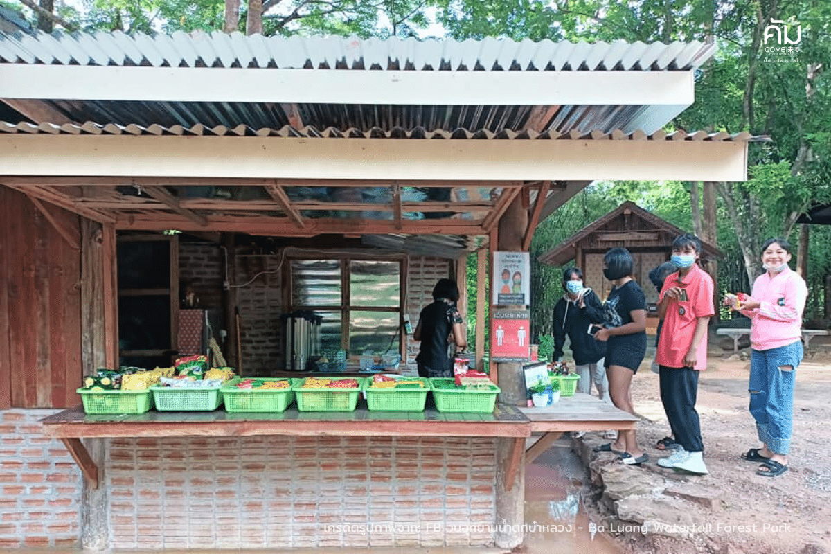 น้ำตกบ๋าหลวง-ร้านค้าสวัสดิการ