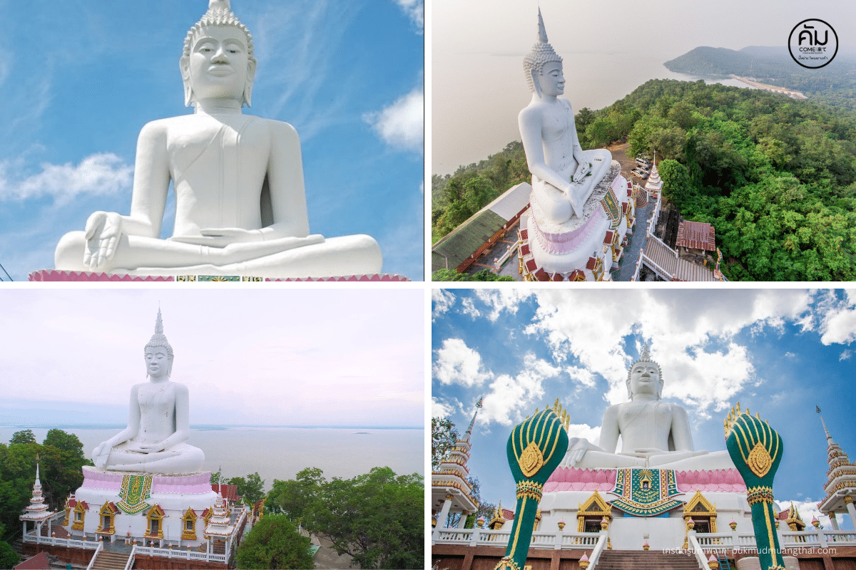 วัดพระพุทธบาทภูพานคำ-หลวงพ่อขาว