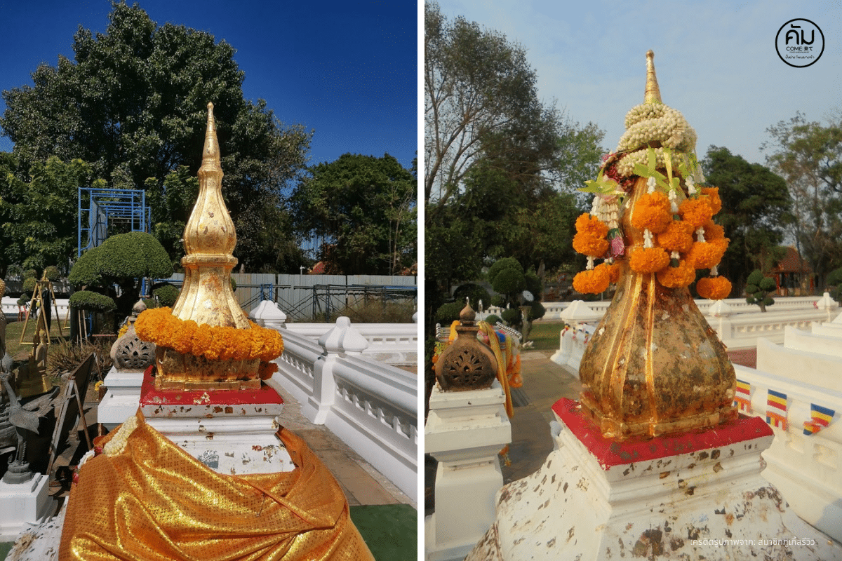 phra that kham kaen