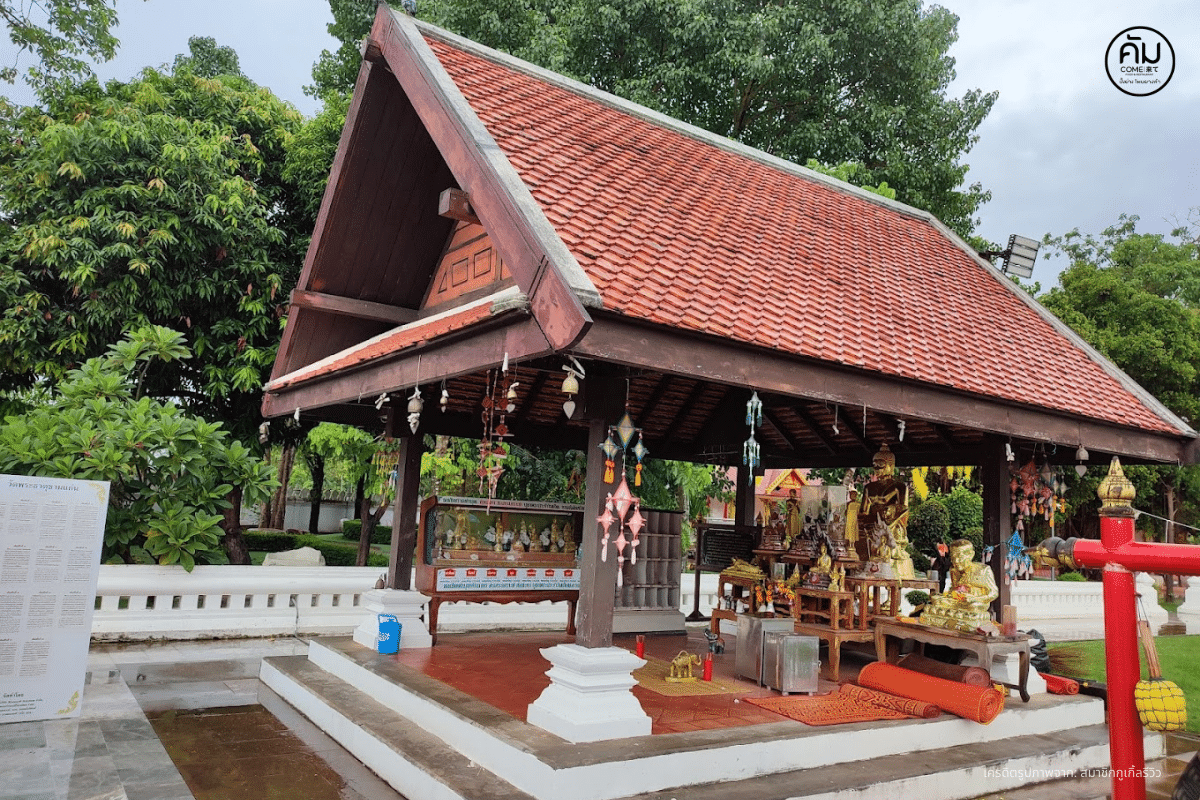 พระธาตุขามแก่น-เสี่ยงเซียมซี