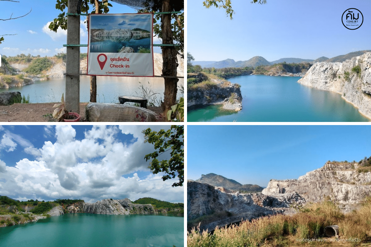 ภูผาม่าน-Bluelagoon