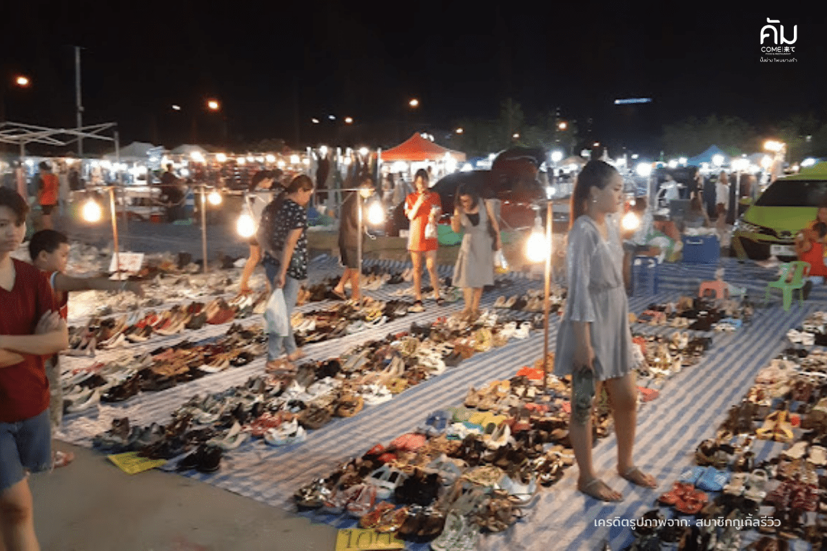 ตลาดเปิดท้าย-kku-flea-market-รองเท้ามือสอง 1