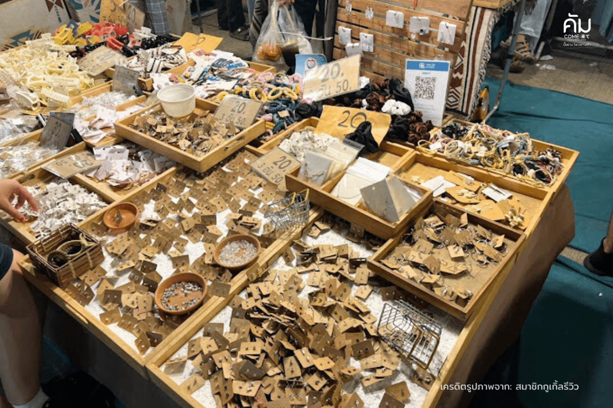 ตลาดเปิดท้าย-kku-flea-market-ร้านกิ๊ฟชอป