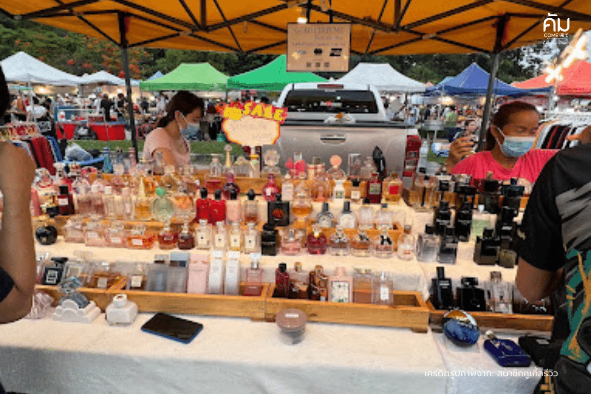 ตลาดเปิดท้าย-kku-flea-market-ร้านขายน้ำหอม