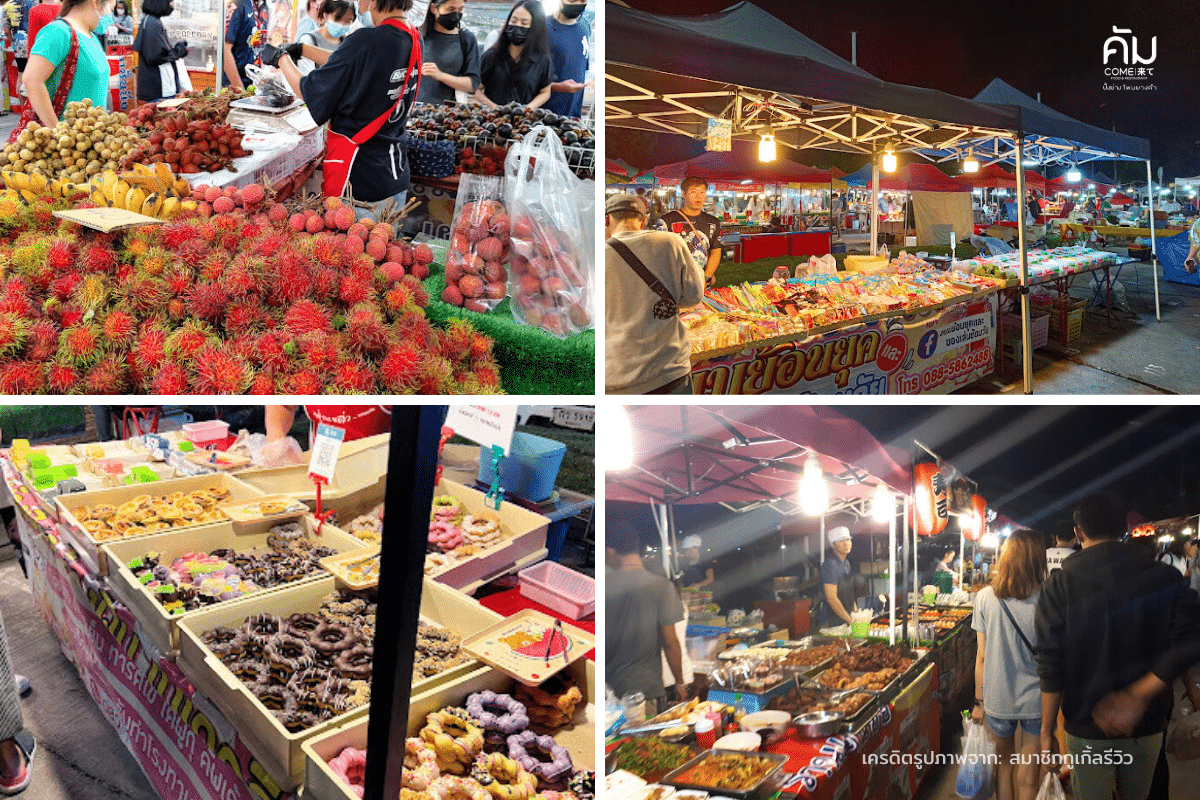 ตลาดเปิดท้าย-kku-flea-market-ร้านผลไม้และขนม