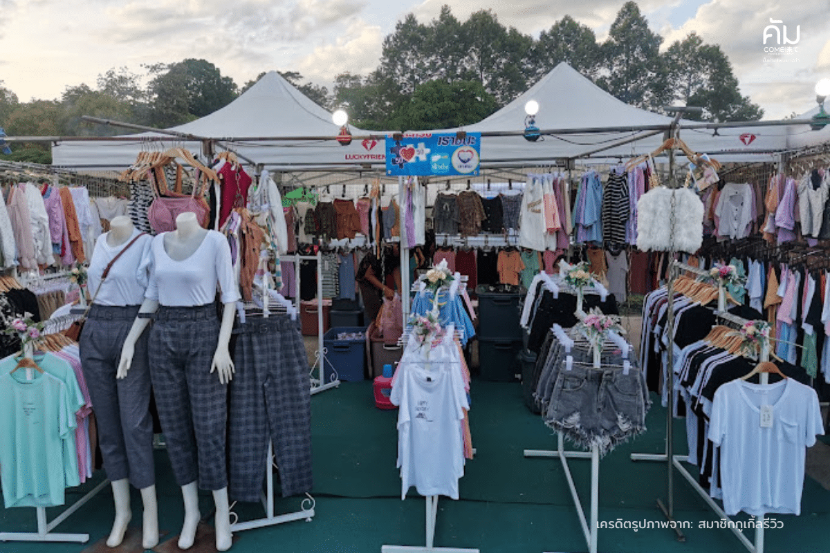 ตลาดเปิดท้าย-kku-flea-market-เสื้อผ้าแฟชั่นน่ารัก-2