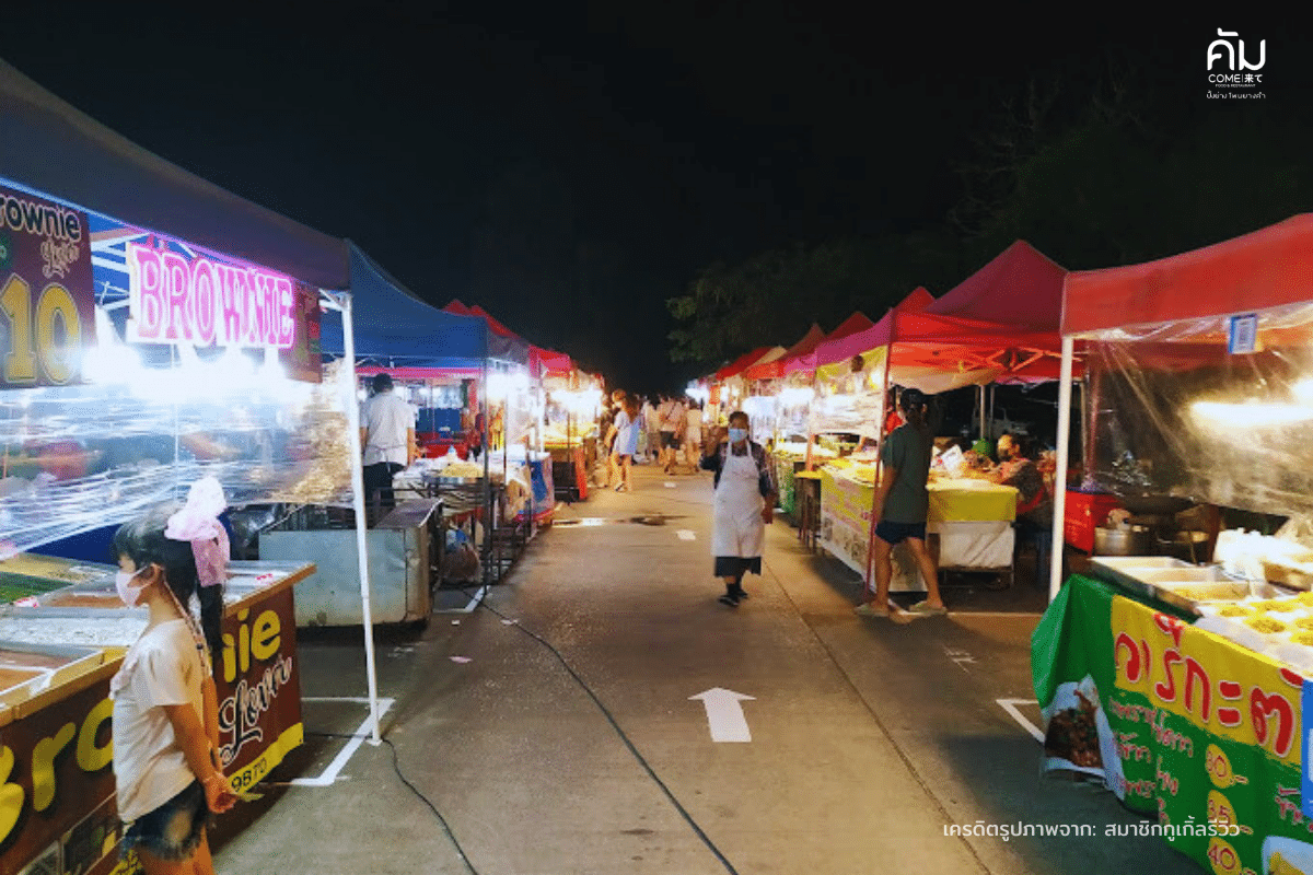 ตลาดเปิดท้าย-โซนอาหาร