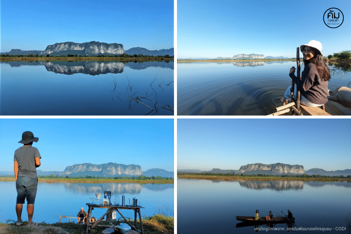 ภูผาม่าน-จุดชมวิวหนองสมอ