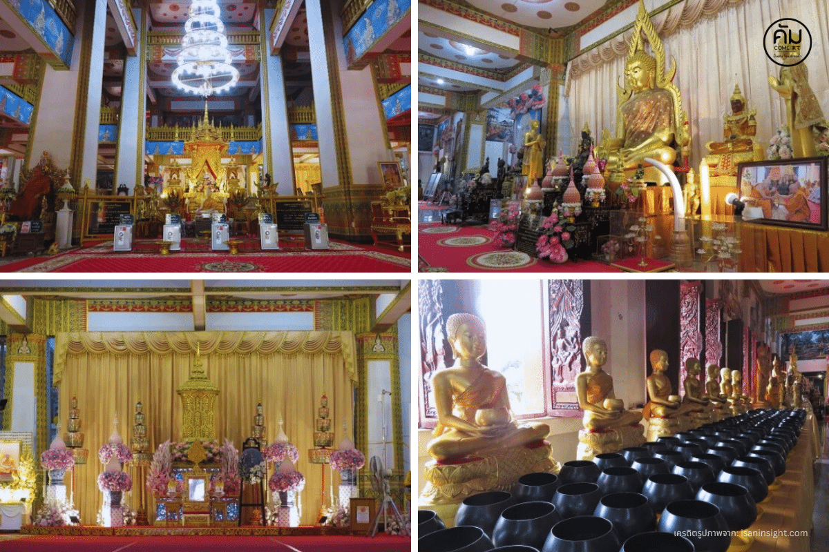 วัด พระ ธาตุ แก่น นคร