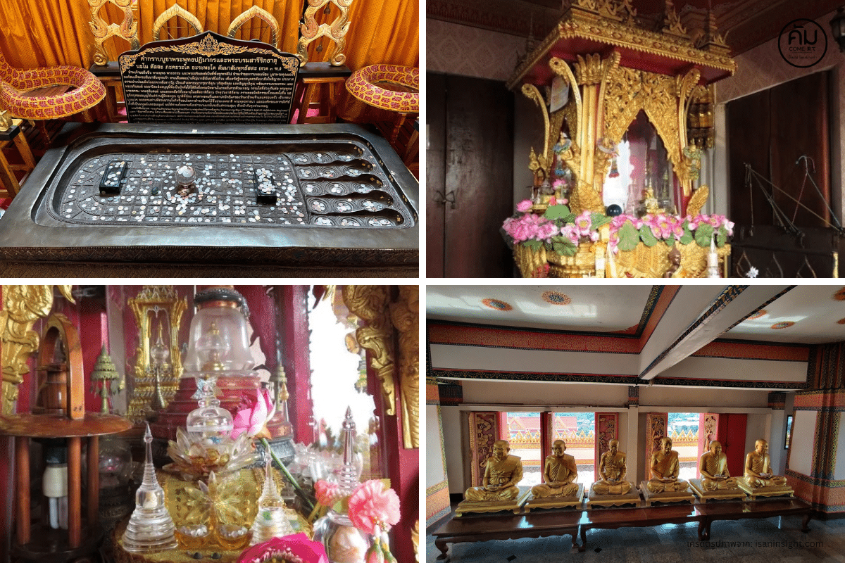พระธาตุ