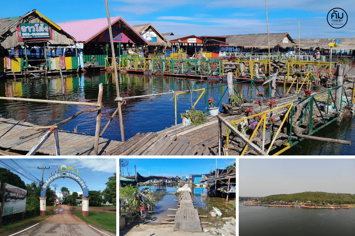 บางแสน2