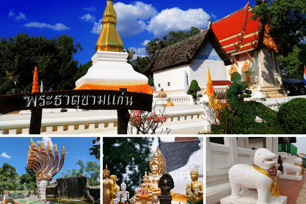 พระธาตุขามแก่น