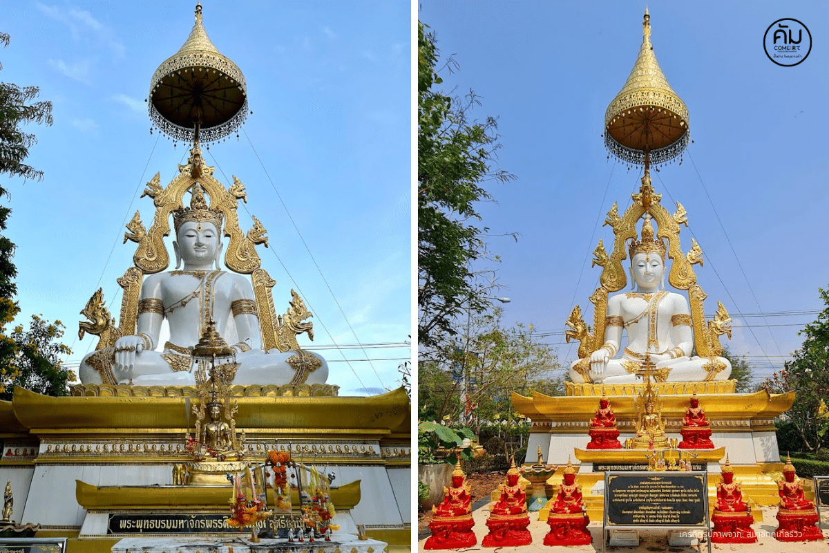 พระธาตุขามแก่น-พระพุทธบรมมหาจักรพรรดิสรรพมงคลศรีขามแก่น