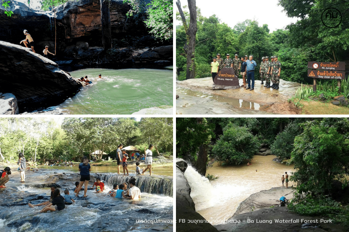 ลานหินน้ำตกบ๋าหลวง-2
