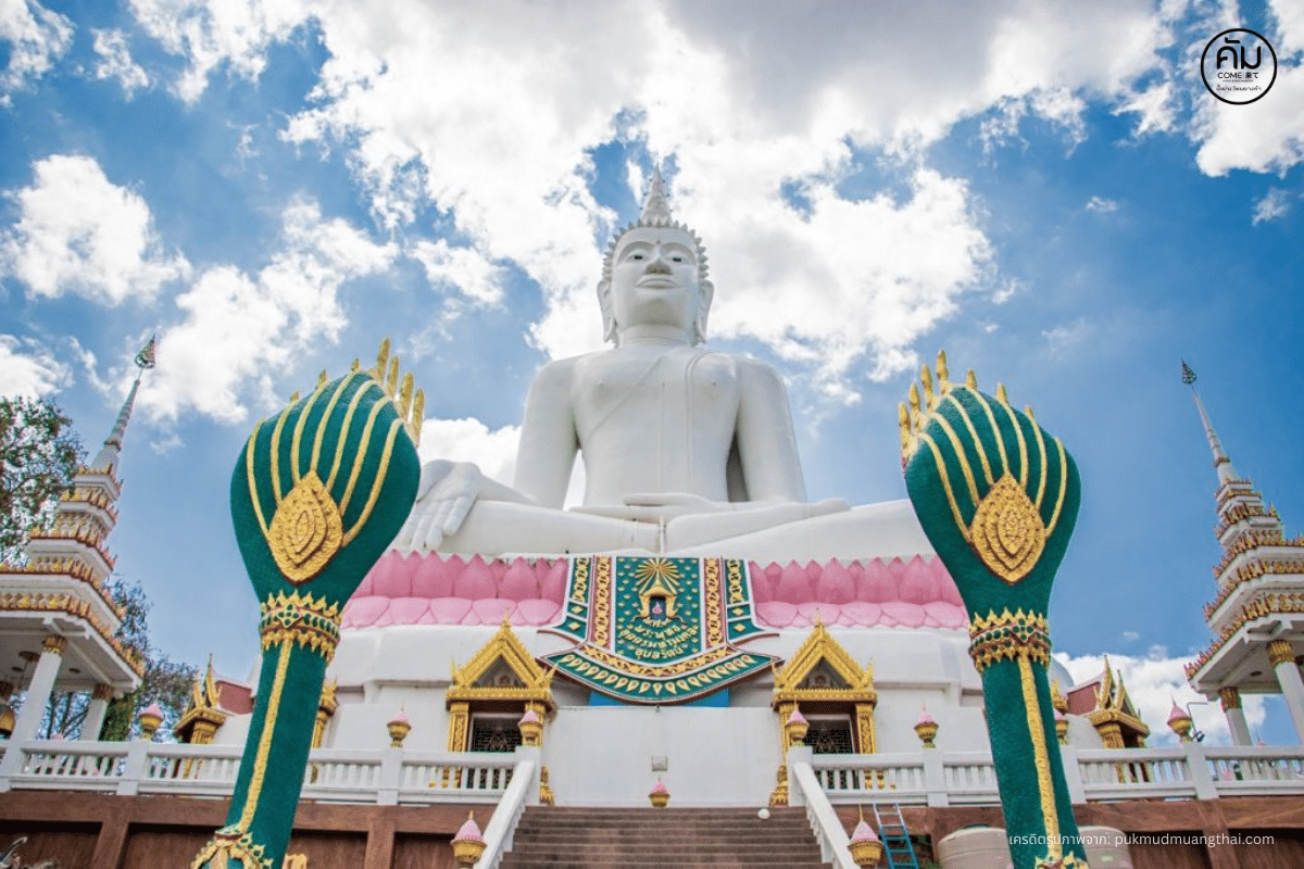 วัดพระบาทภูพานคำ-วัดพระพุทธบาทภูพานคำ