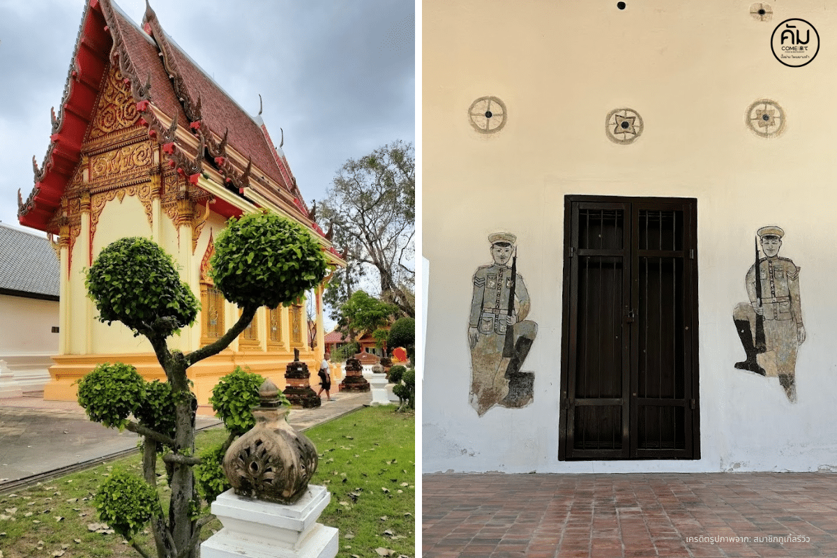 phra that kham kaen