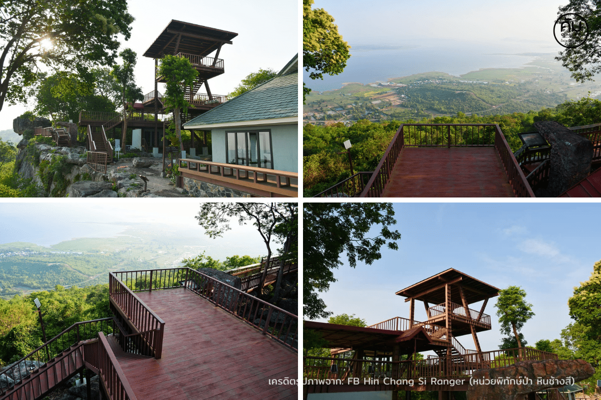 hin-chang-si-หอคอยชมวิวจุดชมวิวหินช้างสี
