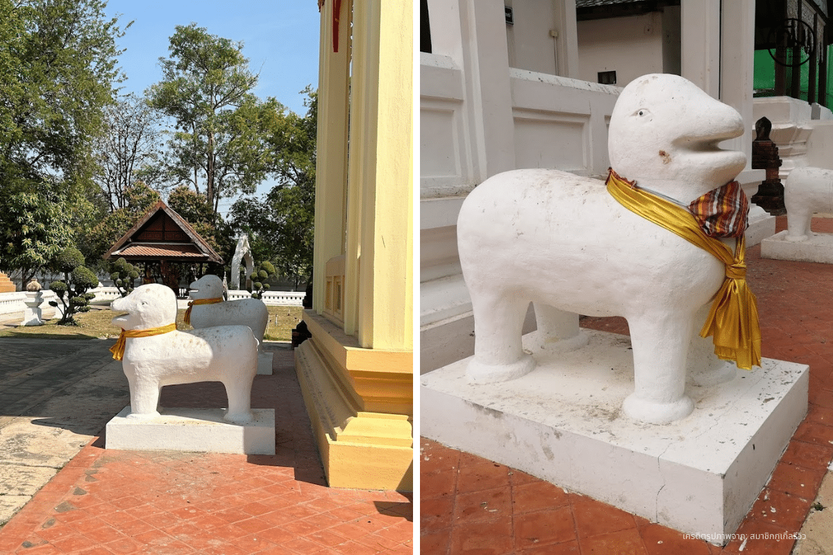phra that kham kaen
