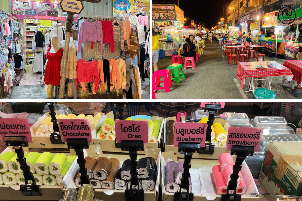 ตลาดโต้รุ่ง-ขอนแก่น-โซน 2