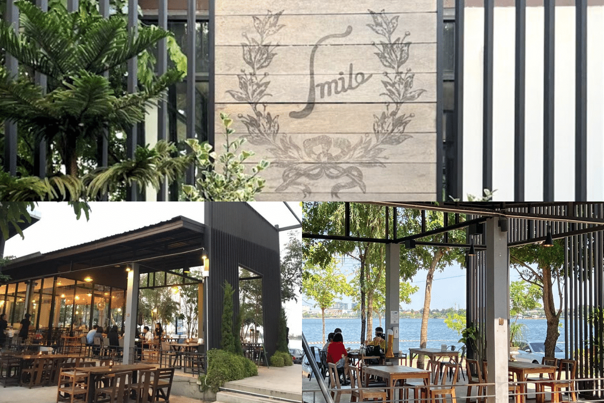 ร้านนั่งชิวขอนแก่น