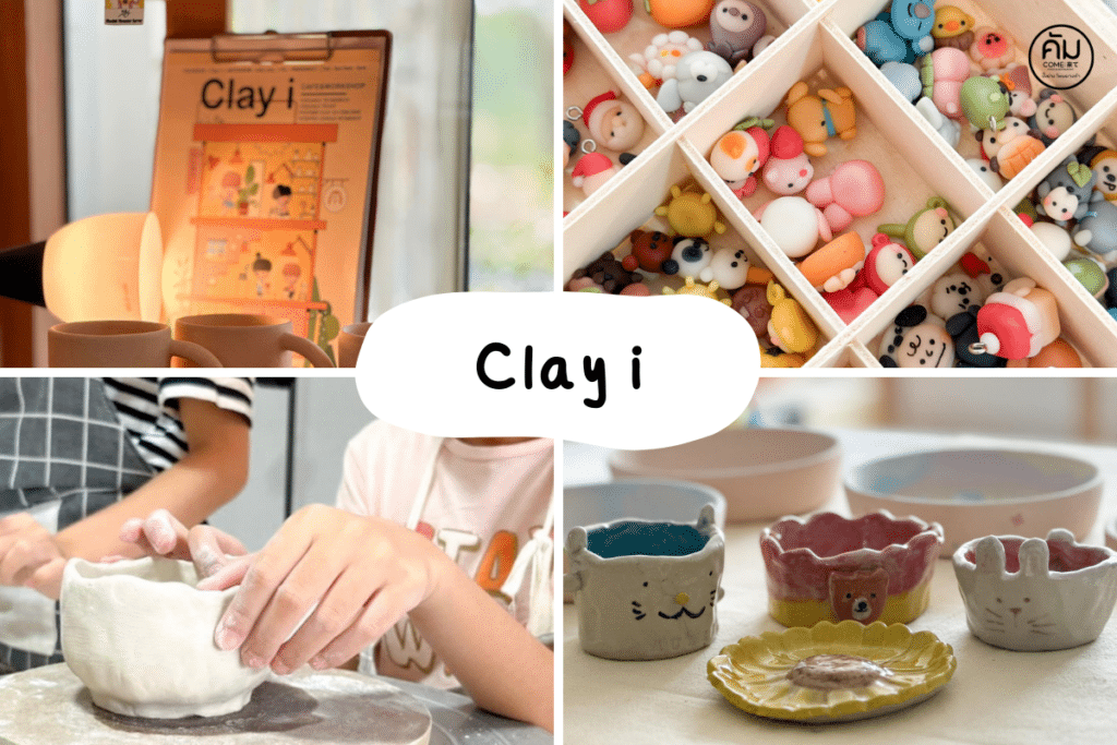 ร้านกาแฟขอนแก่น