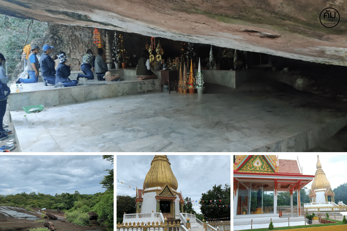 วัดทรงศิลาถ้ำกวาง