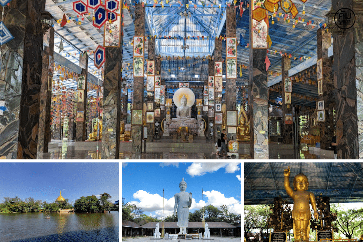 วัดป่าธรรมอุทยาน(วัดหลวงพ่อกล้วย)