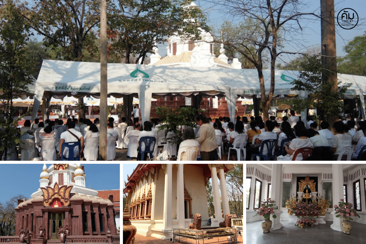วัดป่าวิเวกธรรม