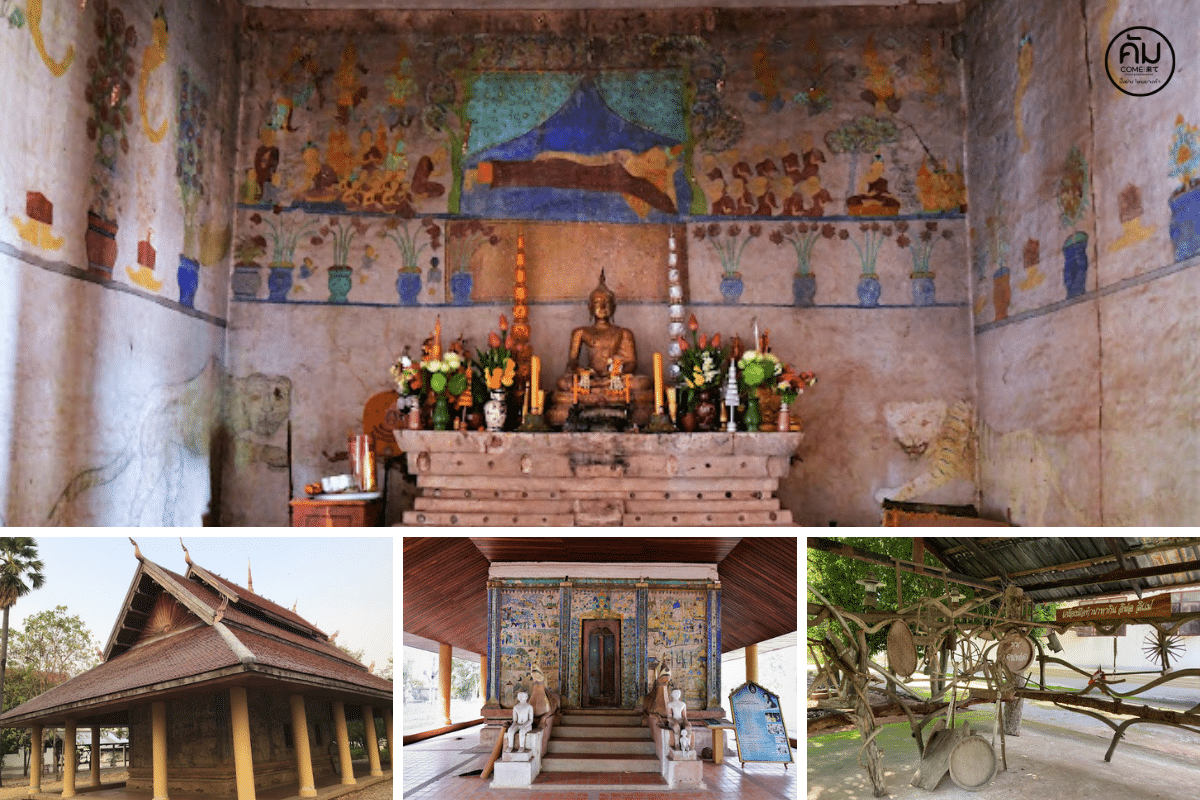 วัดสระบัวแก้ว