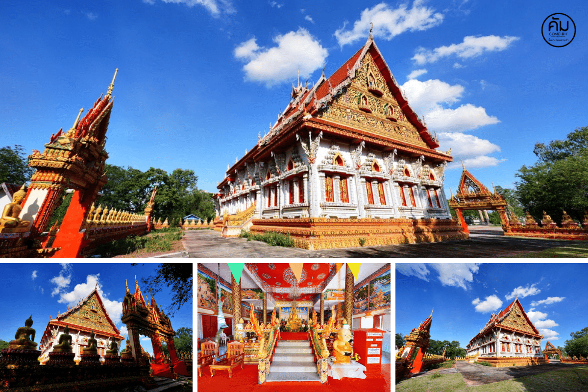 วัดอรัญญวาสี