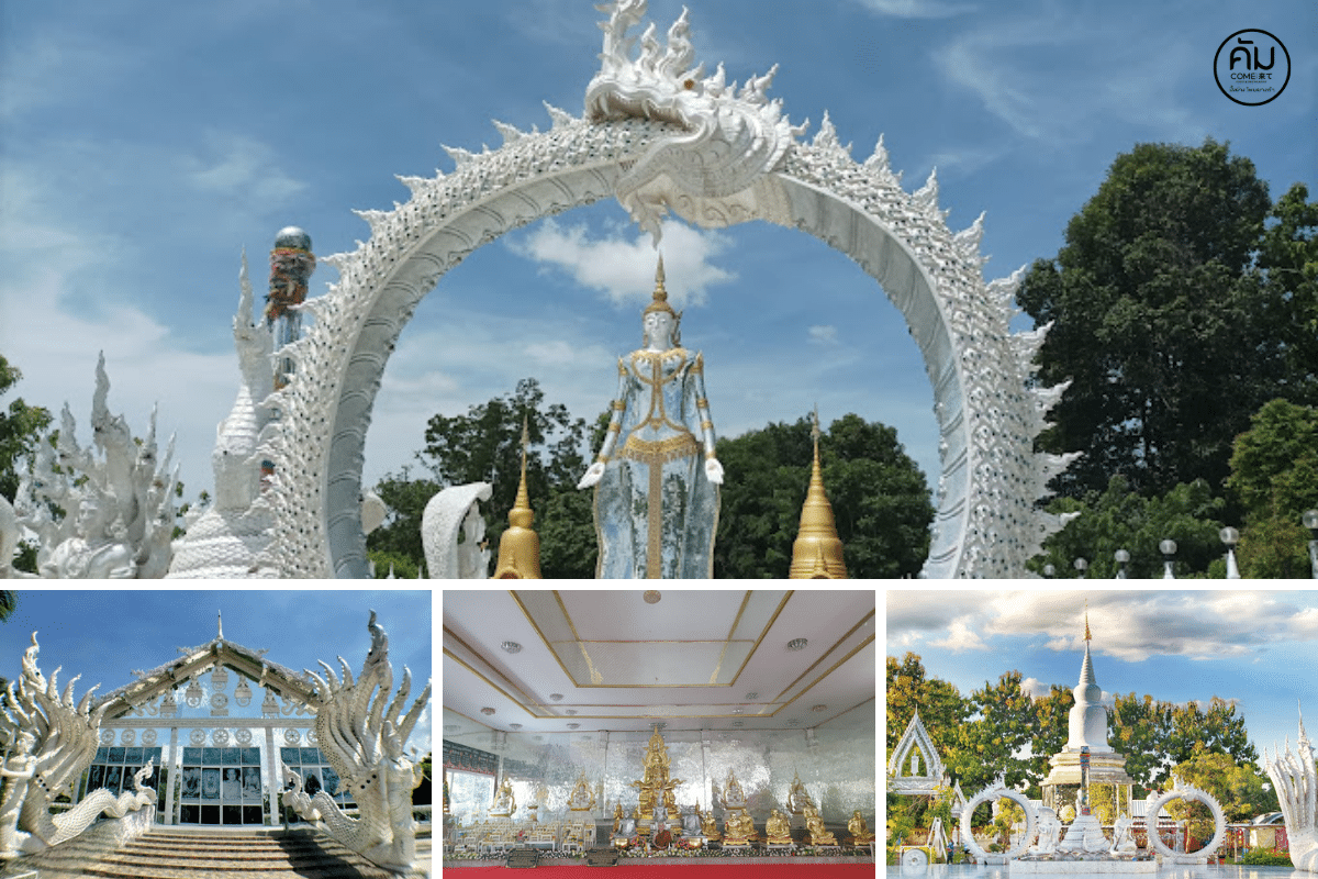 วัดแก้วจักรพรรดิสิริสุทธาวาส
