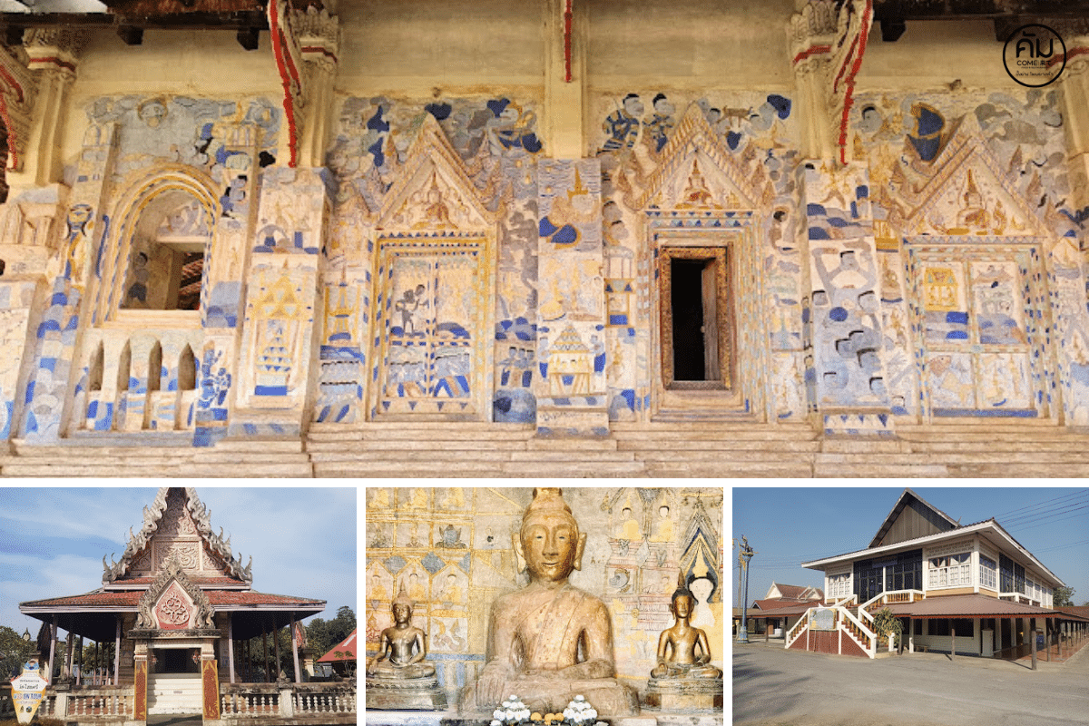 วัดไชยศรี