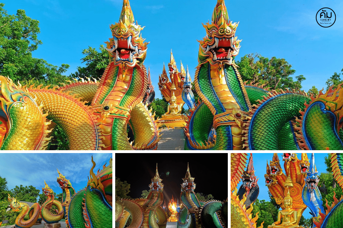 แลนด์มาร์คใหม่ขอนแก่น