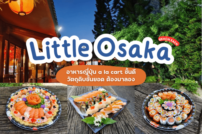 Little Osaka