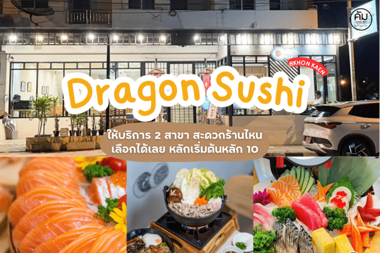 Dragon Sushi