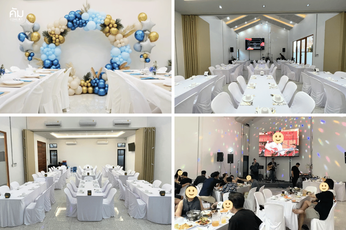 งานเลี้ยงรุ่น