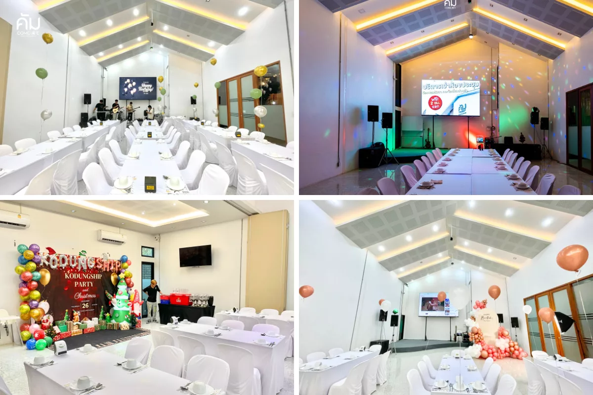 ห้องจัดเลี้ยงขอนแก่น ห้องสวย โปร่ง โล่ง ที่ร้านคัม