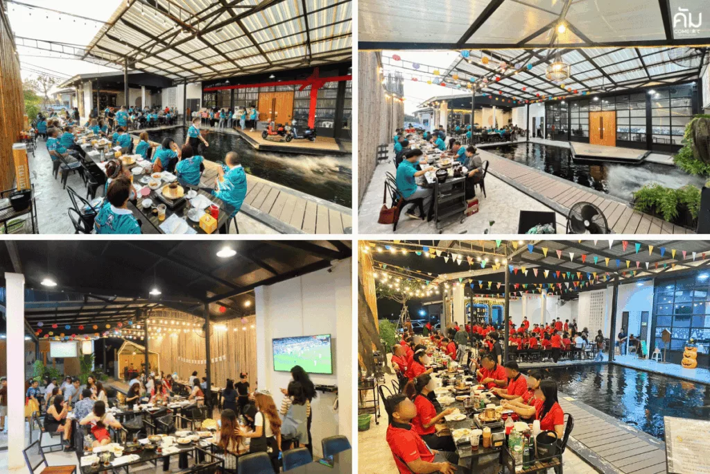 เหมาร้านจัดเลี้ยง ที่ ร้านคัมของแก่น