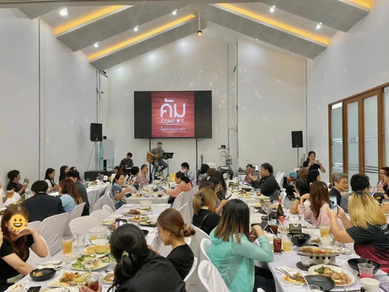 ภาพบรรยากาศงานเลี้ยงขอบคุณลูกค้าและตัวแทนจำหน่ายที่ขอนแก่น