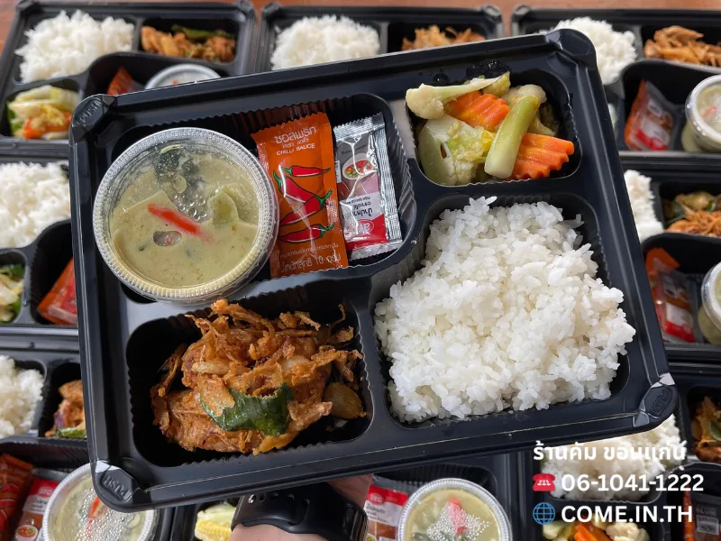 ข้าวกล่อง 3 อย่าง ประกอบด้วยไก่ทอดกระเทียม ผัดผักรวมมิตร และแกงเขียวหวานไก่