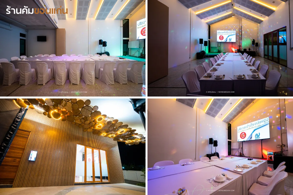ชุดภาพห้องคาราโอเกะ VIP ร้านคัม ขอนแก่น สำหรับ 50-80 ท่าน บรรยากาศงานเลี้ยงพร้อมจอ LED 150 นิ้ว, ระบบแสงสีเสียง, เวที และตัวอาคารภายนอกที่โดดเด่น เหมาะสำหรับปาร์ตี้ส่วนตัว