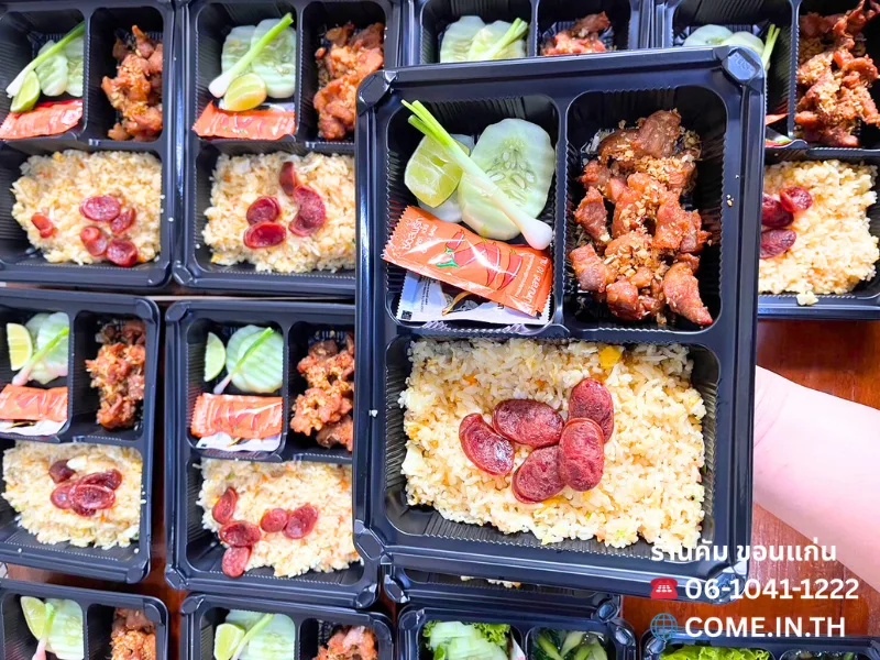 ข้าวกล่องเมนูข้าวผัดกุญเชียง ทานคู่กับหมูทอดร้อนๆ จากร้านคัม ขอนแก่น