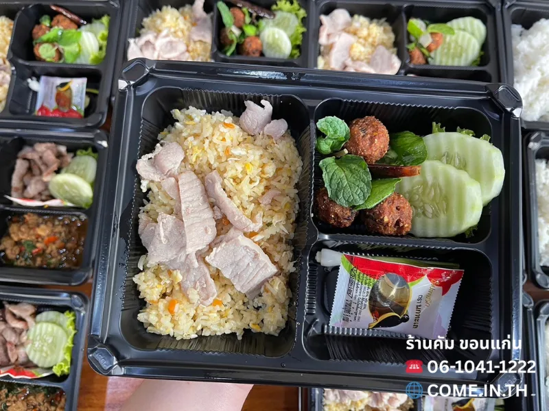 ข้าวกล่องขอนแก่นเมนูข้าวผัดหมู เสิร์ฟพร้อมลาบหมูทอดกรอบๆ รสเด็ด
