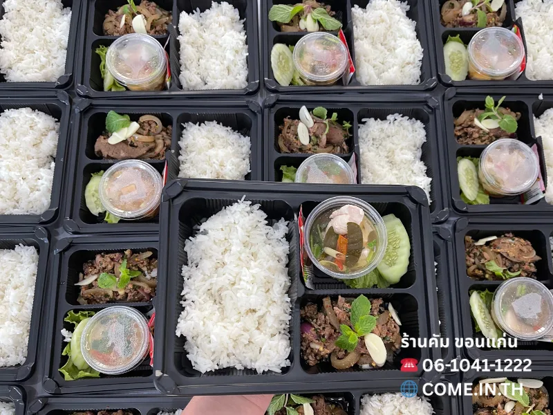 ข้าวกล่องอาหารอีสานเมนูลาบหมู ทานกับต้มยำไก่ใบหม่อนรสแซ่บ